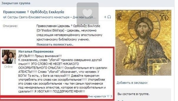 разное-бог-Клуб-аметистов-религия-1240462.jpeg