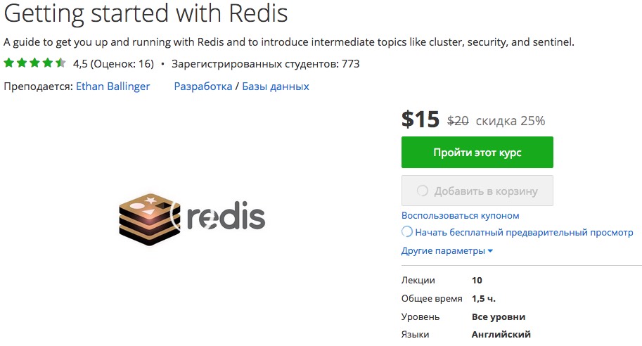 redis_get.jpg