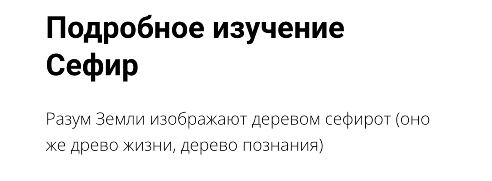 result_Снимок экрана 2025-05-03 в 11.07.28.png