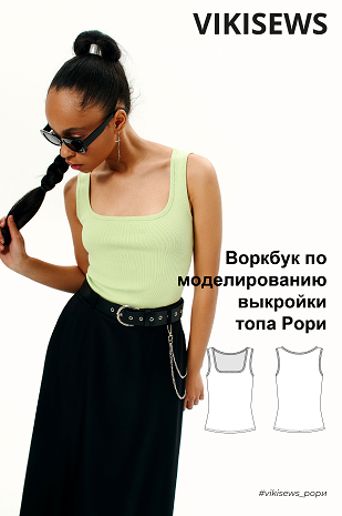 рори.png