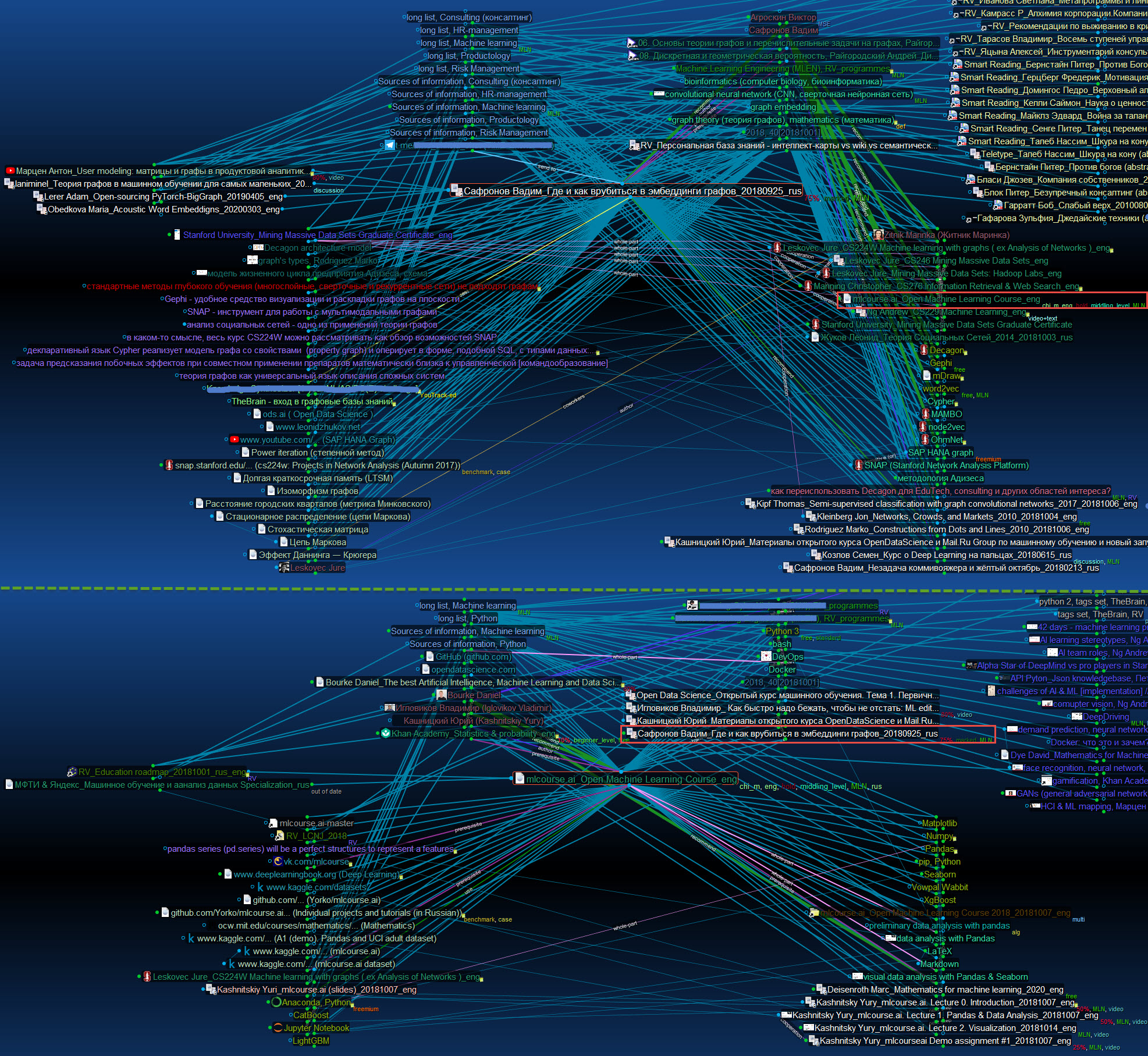 RV_Проработка сложного текста_TB8 screen_20200820.jpg