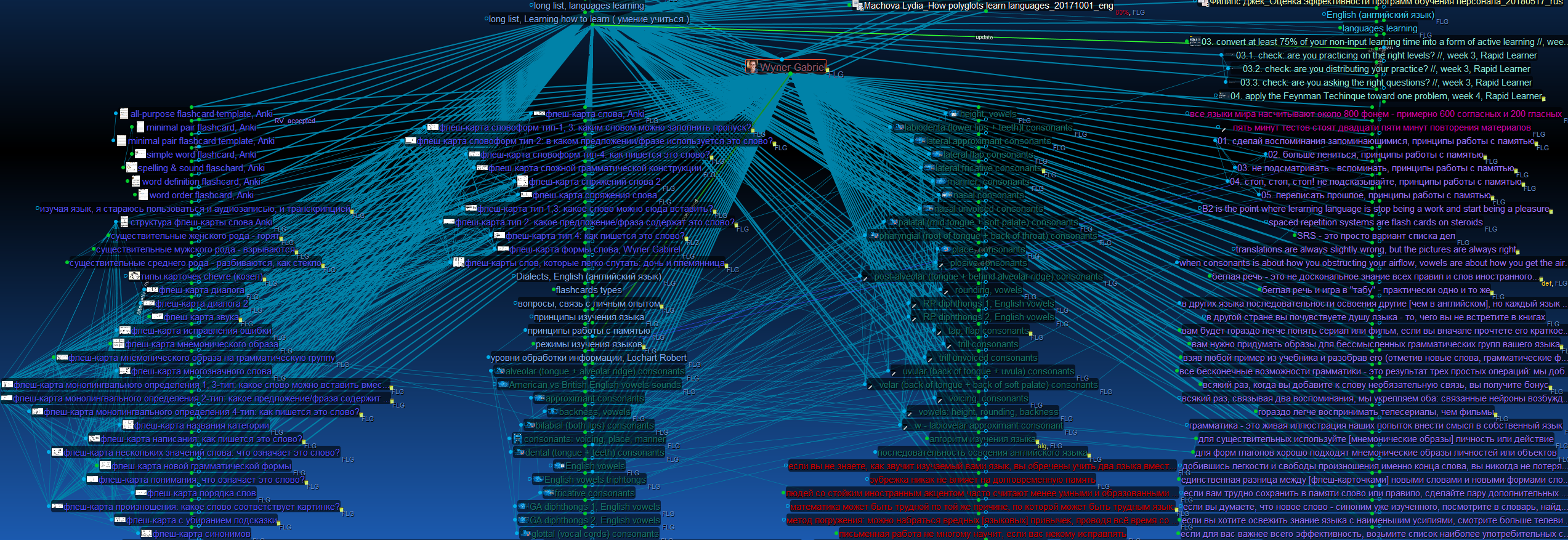 RV_Wyner Gabriel_TB8 screen_20200331.png