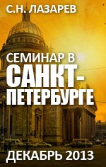 s_piter07122013.jpg