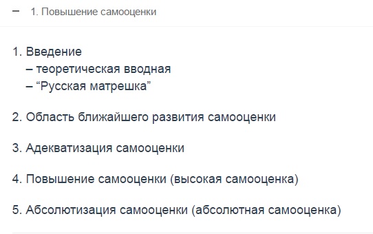 самооценка.jpg