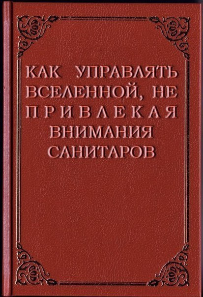 санитары.jpg