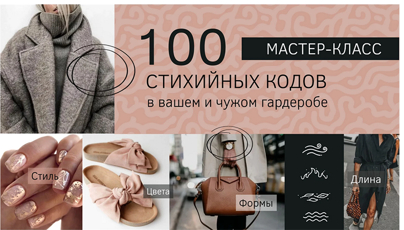 Screenshot 2023-04-06 at 10-12-25 ЗНАКИ ЖИЗНИ - с Наташей Бартон.png