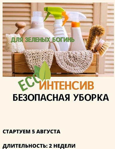 Screenshot 2024-07-23 at 18-42-33 Эколог экоблогер katrin_ecotrue.png