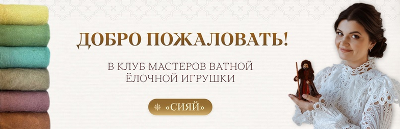 Screenshot 2025-02-27 at 13-41-32 КЛУБ «СИЯЙ».png