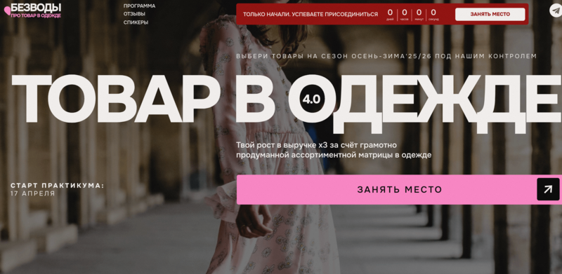 Screenshot-2025-04-22-at-15-28-42.png