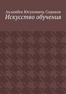 Screenshot 2025-05-23 at 17-25-06 w350 (Изображение WEBP 350 × 495 пикселей).png