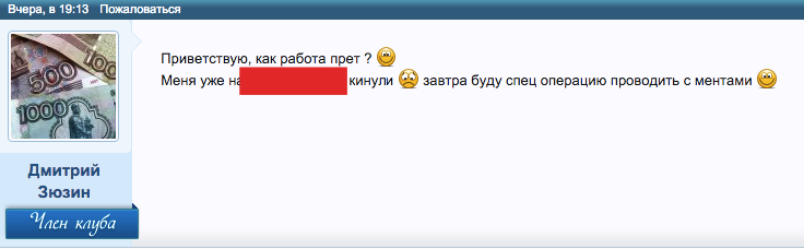 Screenshot at янв. 14 10-27-30.png