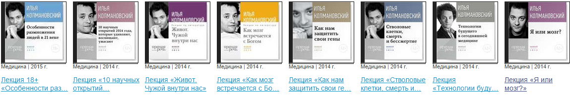 screenshot-www.litres.ru 2015-12-02 04-16-46.png