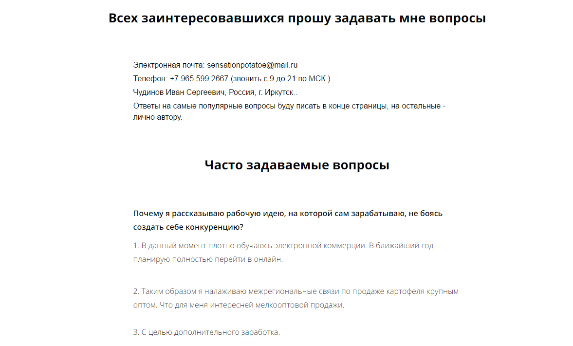 Screenshot_14.png