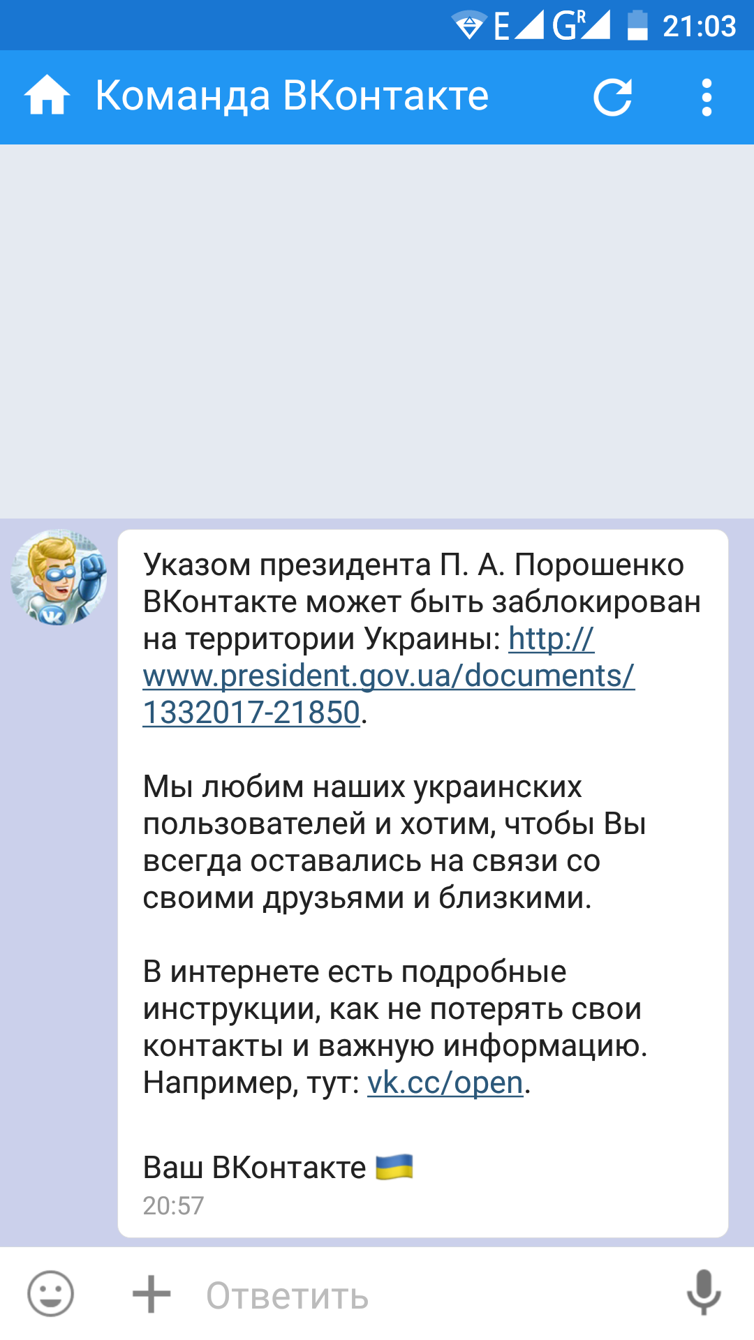 Screenshot_20170516-210323.png