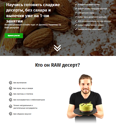 Screenshot_2019-12-26 Инновационный.png