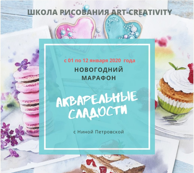 Screenshot_2019-12-27 Школа.png