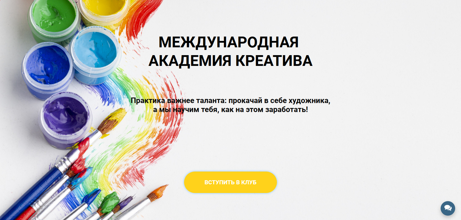 Screenshot_2020-05-31 https mankov online.png