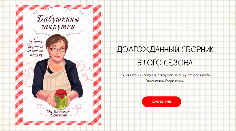Screenshot_4.png