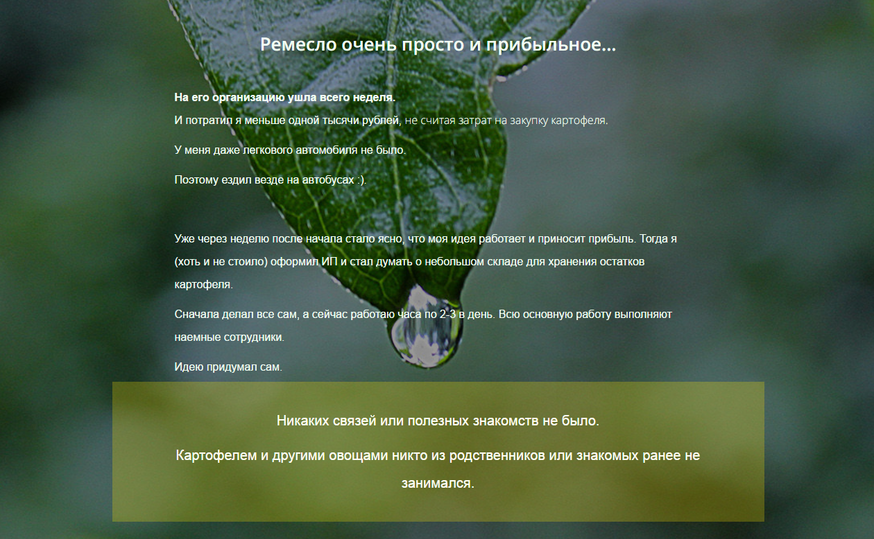 Screenshot_5.png
