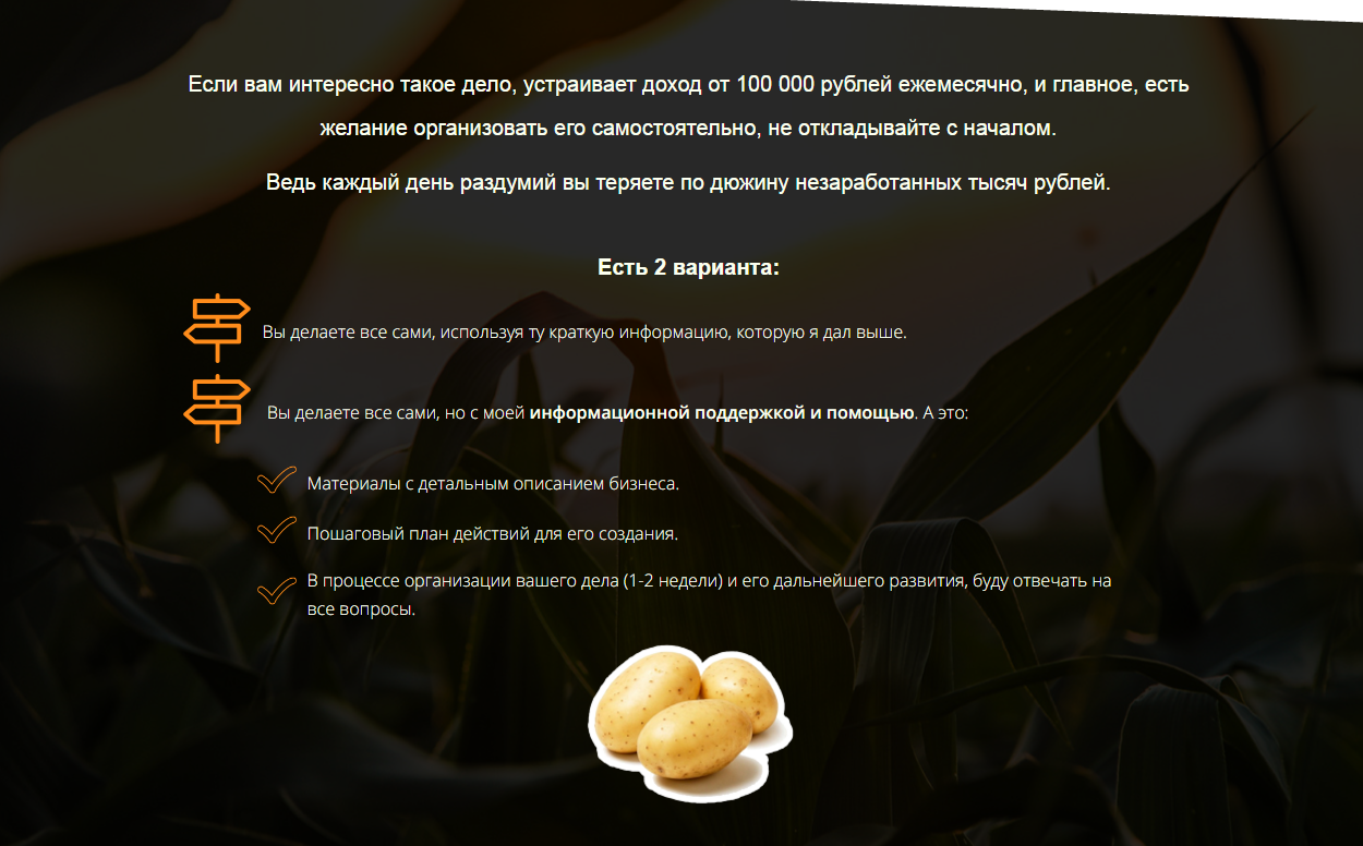 Screenshot_7.png