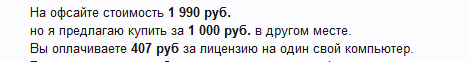 Screenshot_795.png