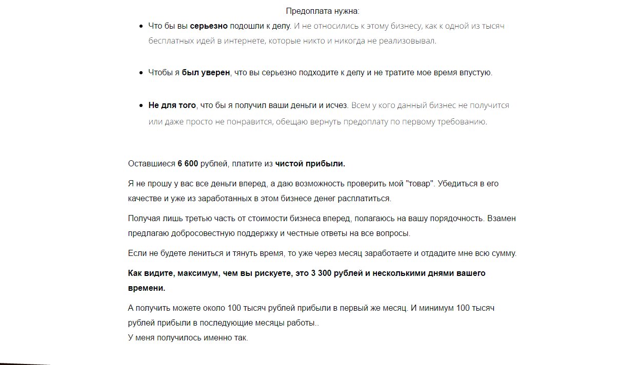 Screenshot_9.png