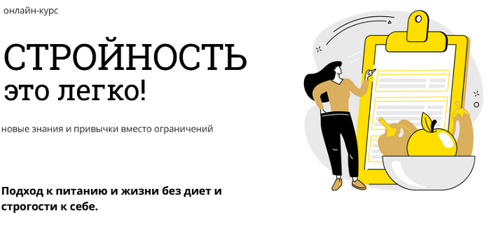 сэл1.PNG