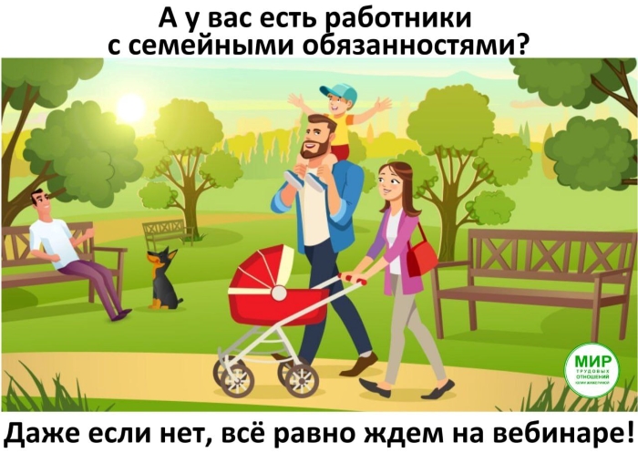 Семейные.jpg