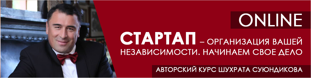 Шухрат.png