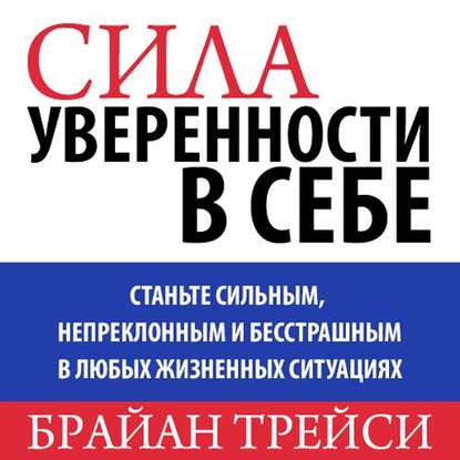 сила.jpg
