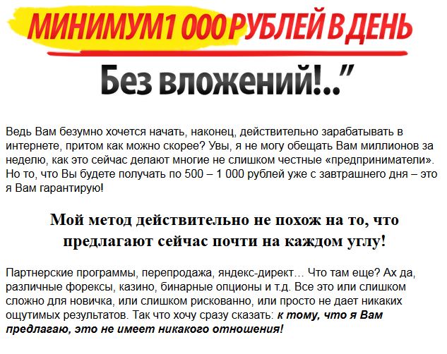 Складчик.JPG