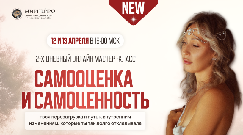 скрин.png