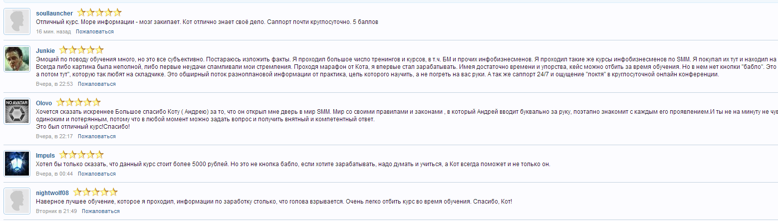 скрин.png