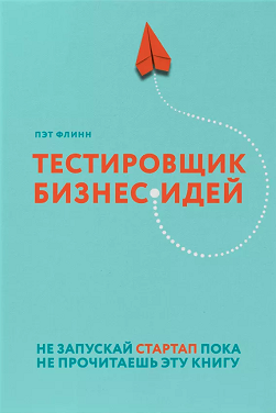 Скриншот 01-07-2020 142416.png