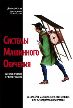 Скриншот 02-07-2020 233811.png