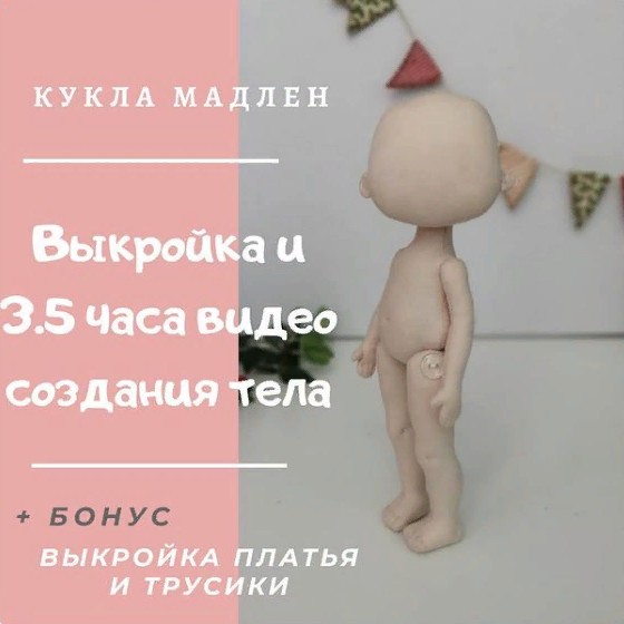 Скриншот 03-01-2021 204735.jpg