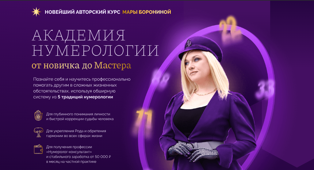 Скриншот 03.01.25_13.24.14.png