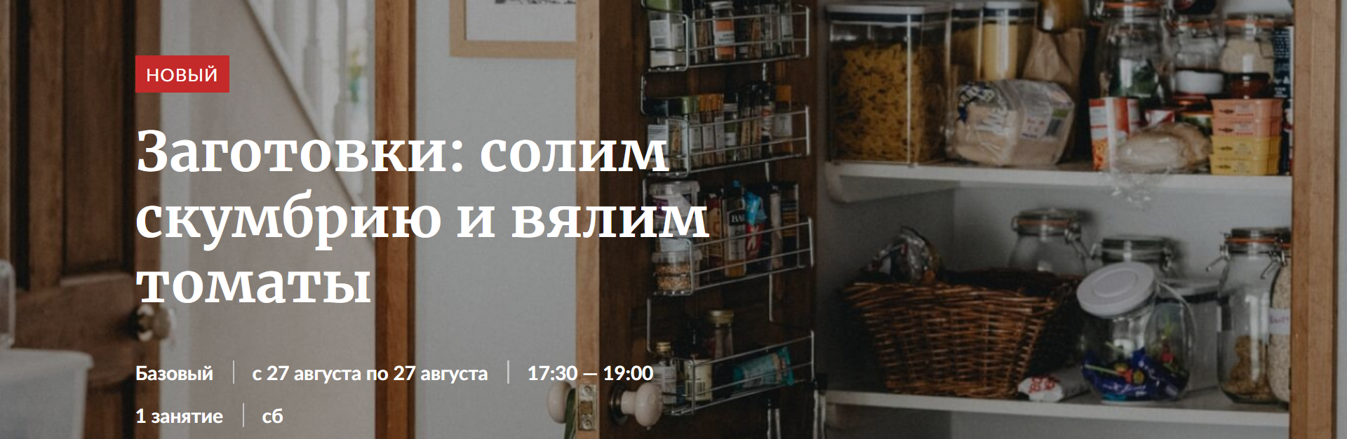 Скриншот 08-08-2022 10.36.30.png