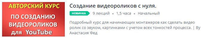 Скриншот 08-11-2019 010336.png