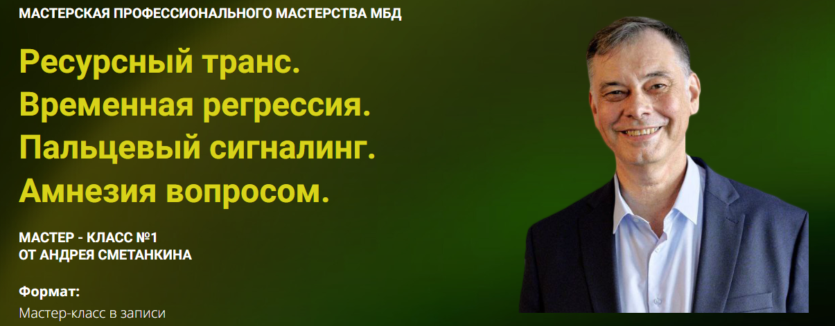 Скриншот 10.03.25_10.58.02.png