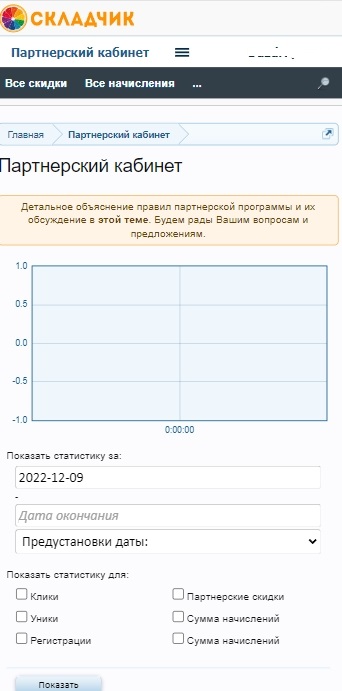 Скриншот 10-12-2023 011617.jpg