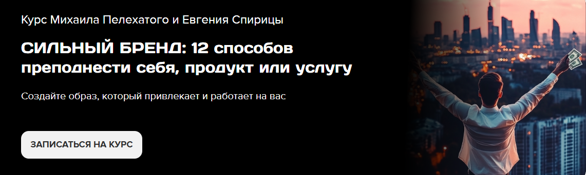 Скриншот 12.01.25_18.44.22.png