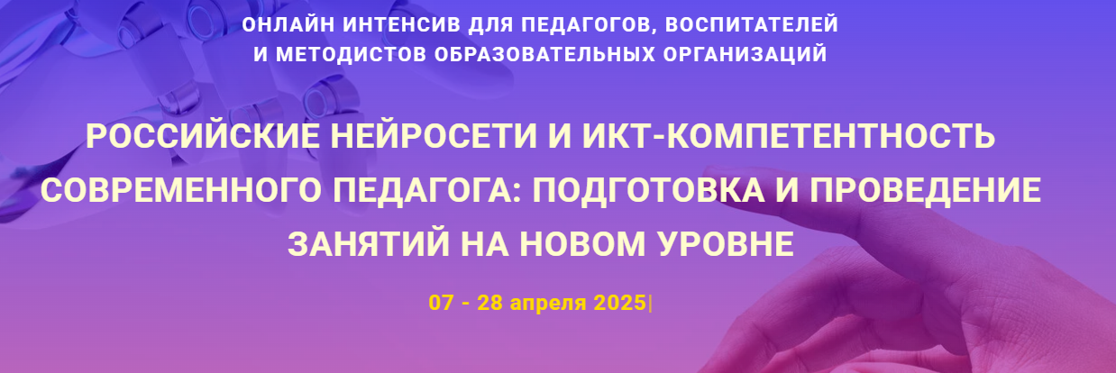Скриншот 12.04.25_13.02.56.png