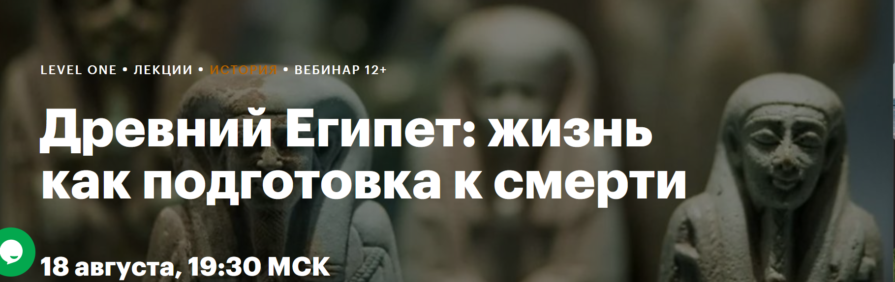 Скриншот 14-08-2023 11.07.58.png