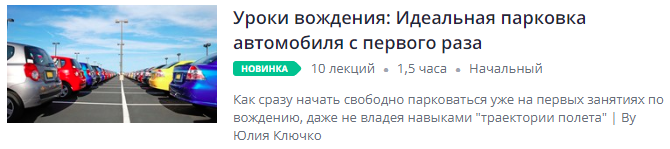 Скриншот 15-03-2019 203927.png