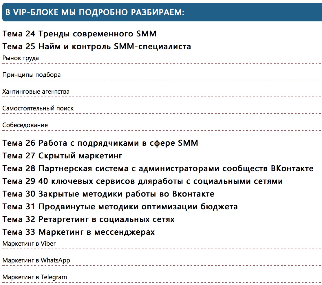 Скриншот 2015-05-19 22.23.39.jpg