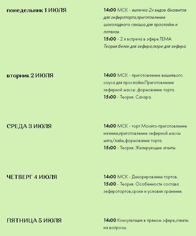 Скриншот 2019-06-18 15_13_22.png