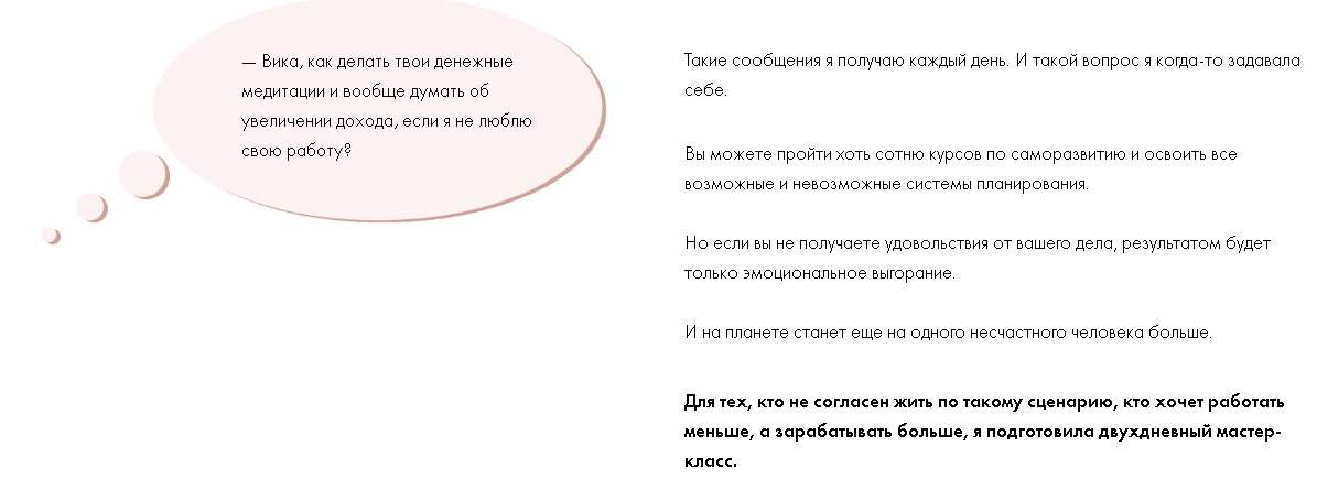 Скриншот 2019-08-14 10_30_04.png