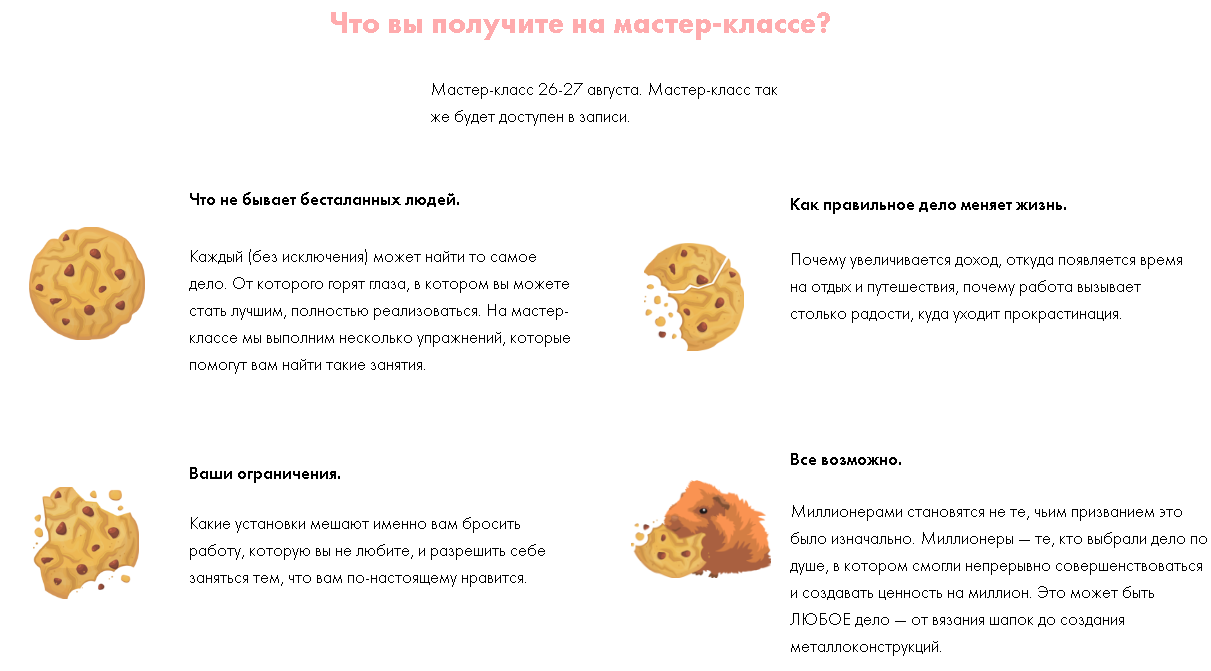 Скриншот 2019-08-14 10_30_40.png