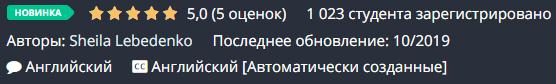 Скриншот 22-11-2019 161903.png